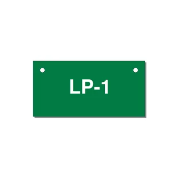 3.0x1.5" Safety Label - LP-1 — 3x1.5" White on Green, Holes